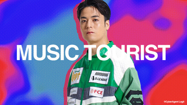 FISHBOY × Ryo’LEFTY’Miyata「人生はストーリー」ダンスと音楽の“境界線”を超える創作論