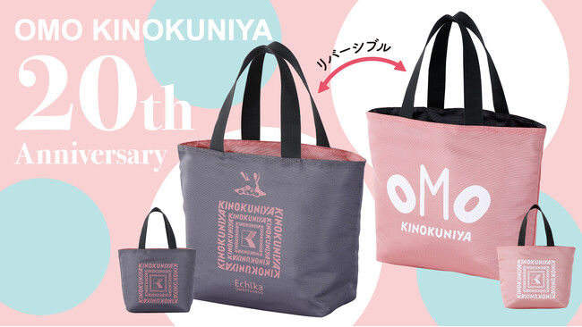 【OMO KINOKUNIYA エチカ表参道店】開店20周年を記念してエチカちゃんコラボリバーシブルバッグ をご用意しました！