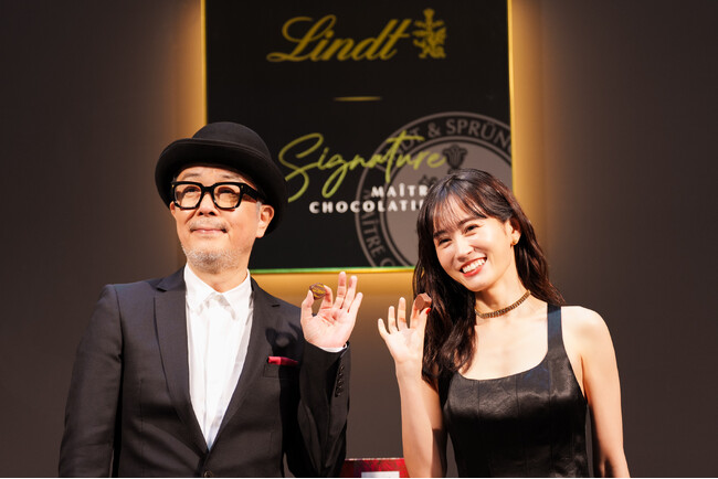 【Lindt「シグネチャープラリネ」新商品発表会 イベントレポート】スペシャルゲストにリリー・フランキーさんと前田敦子さんが登場