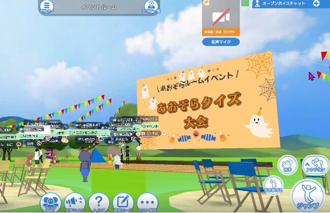 千葉県の不登校の児童・生徒に3Dメタバースで探究学習もできる居場所を提供