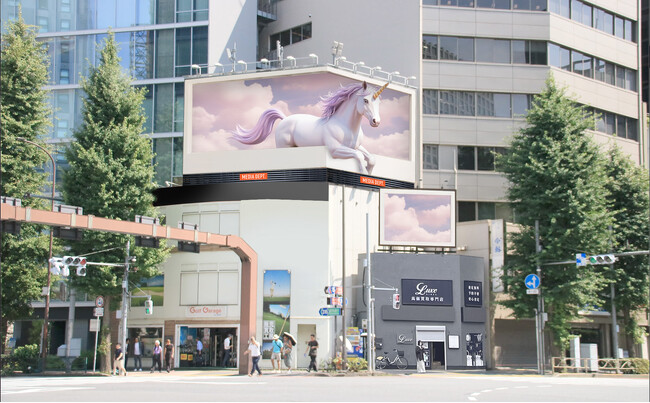新DOOHメディア「DIGITAL BILLBOARD+GINZA 3D」の運用開始（株式会社メディアデプト）