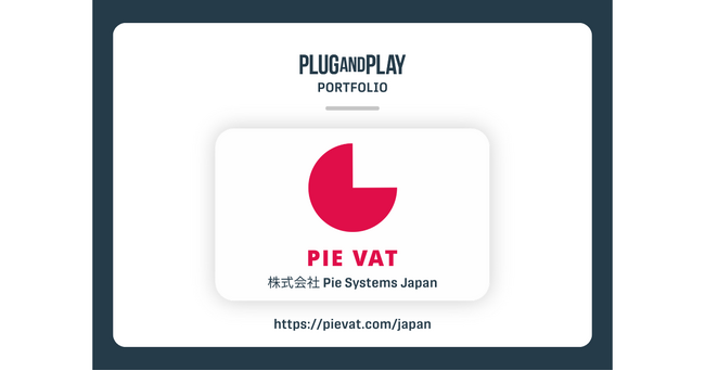 Plug and Play Japan Fund I、2026年免税制度改正を先取りする Pie Systems へ出資