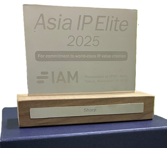 知的財産戦略が優れた企業を表彰するIAMの「Asia IP Elite 2025」に2年連続で選出