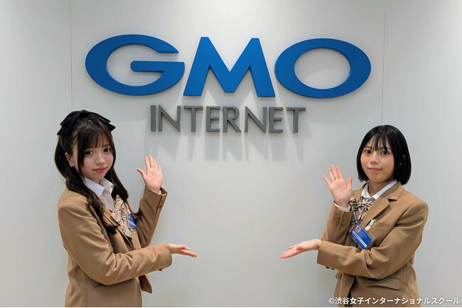 渋谷女子インターナショナルスクール、現役女子高生がGMO NIKKO初のインターンシップ採用へ