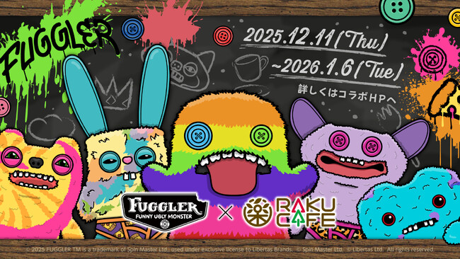 ファグラー×RAKU CAFE コラボキャンペーンが2025年12月11日(木)より開催決定!