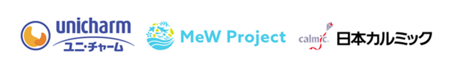 ユニ・チャーム、MeWプロジェクト、日本カルミックが連携し、学校施設で生理用品を衛生的に利用できる環境を整備