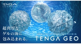 世界的デザイン賞受賞の「TENGA GEO」が海をテーマにしたクリアボディで、11/27（木）新発売！ 超密集ディテールと超肉厚ゲルでもっちり濃厚な快感