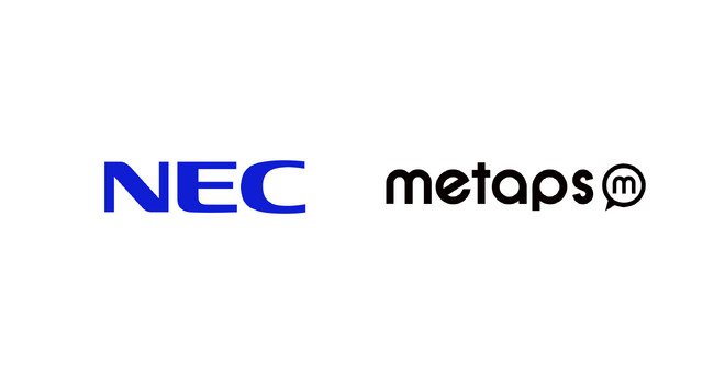 【全国初】NECとメタップスホールディングス、クラウドコストの管理・最適化に向けて業務提携し、AWSコスト管理ツール「srest」の提供を開始