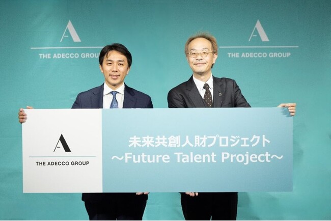 アデコ、2030年に向けた事業戦略と、AI時代の働き手および企業を支援する新プロジェクトの開始を発表