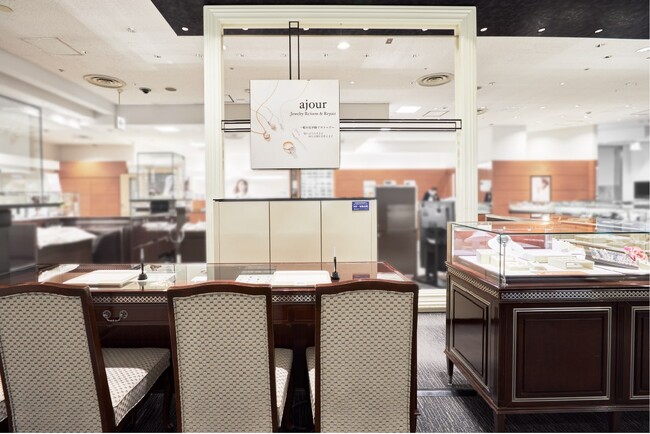 【ajour仙台三越店】金・プラチナ買取フェア