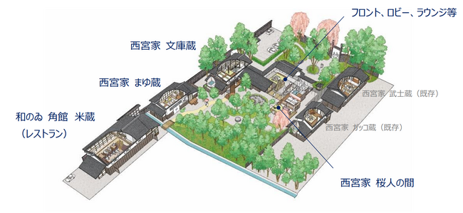 秋田・角館とお客さまがつながる拠点に！ホテル「和のゐ 角館」 がスケールアップしてリニューアル開業します