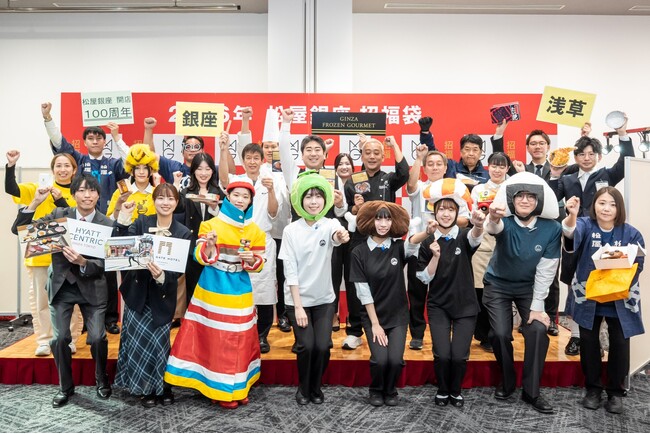 2026年　松屋の招福袋
