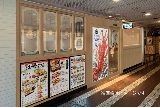 回転すし「スシロー」と同じグループである、大衆寿司居酒屋「鮨 酒 肴　杉玉」が東海地方に初出店！