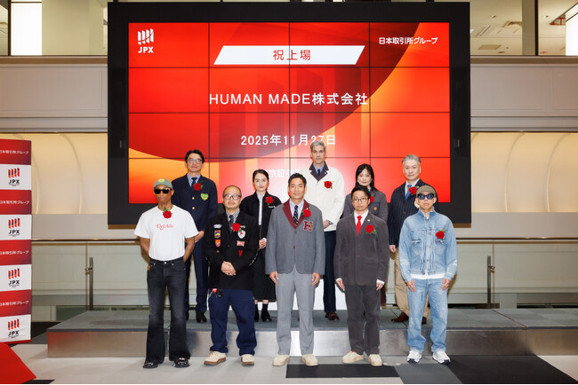 HUMAN MADE 株式会社 東京証券取引所グロース市場への上場のお知らせ