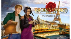 事件に隠された秘密を暴け！「テンプル騎士団の影 -Broken Sword REMAKE-」配信開始＆トレーラー公開のお知らせ