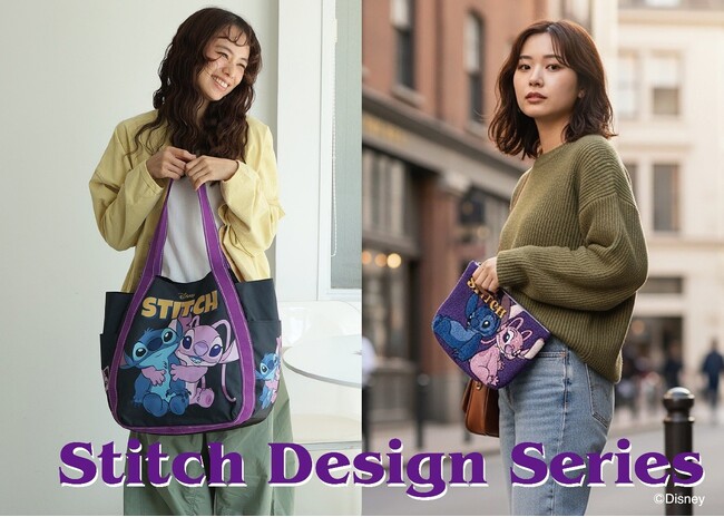 E-COMEGROUPより、『Disney』デザイン スティッチ＆エンジェルのポーチ・トートバッグを発売！