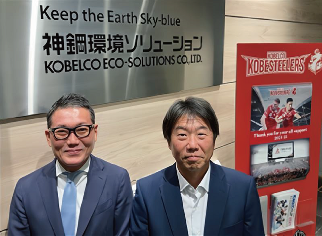 サークレイスと神鋼環境ソリューション、Microsoftの技術活用で協業開始
