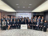 アクサ生命、北九州市と健康経営の推進に関する連携協定を締結