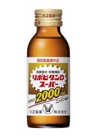 ビジネスパーソンは何度の熱で休む？
休みたい！と思う体温37.7度、実際休むのは37.8度と判明！