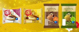 【モンテール】開運招福！わスイーツから招福デザインの限定パッケージが新登場！『ふんわりどら焼・あずき』など4品を2025年12月1日(月)から期間限定で販売