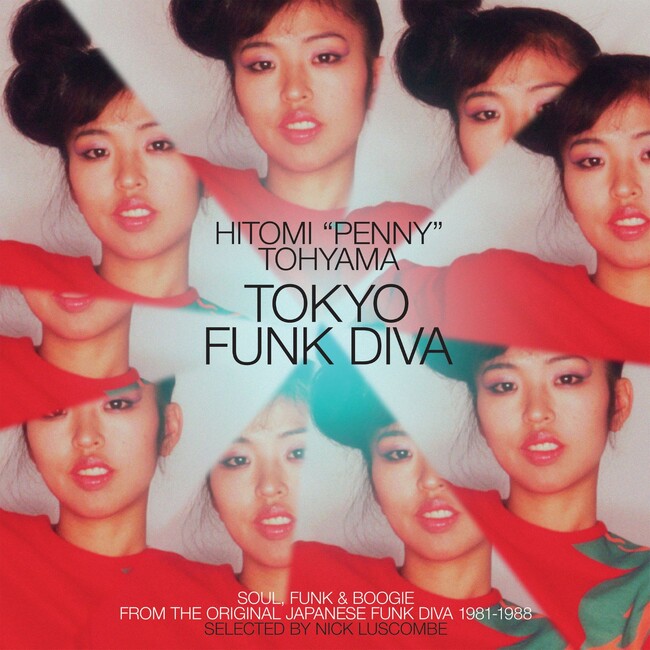 当山ひとみ『Tokyo Funk Diva』全世界デジタル配信決定！