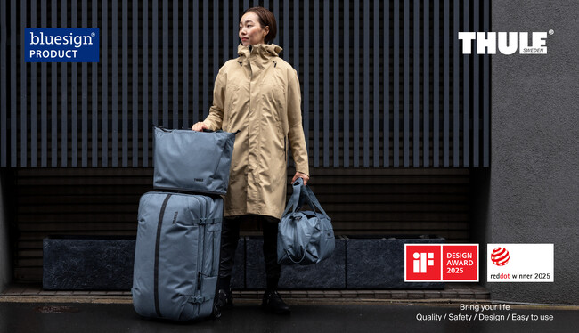 THULE、アクティブ旅行派向けコレクションThule Aion extensionに、シックなアーストーンの新⾊を追加発売（ブルーサイン認証）