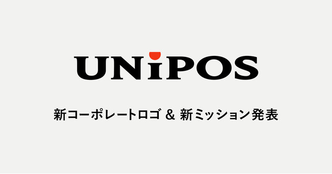 Unipos、新コーポレートロゴおよび新ミッションを発表