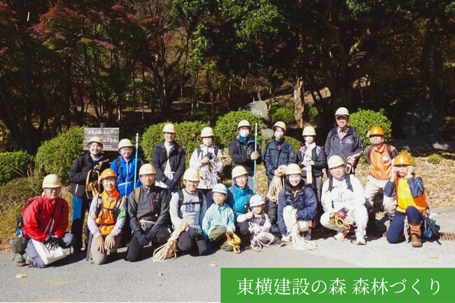東横建設が神奈川県の「森林再生パートナー」として、南足柄市の森林にて森林づくり活動を行いました。
