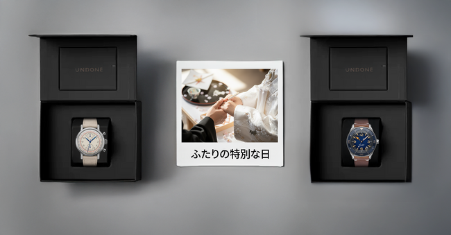 UNDONE　― あの瞬間（トキ）をもう一度、時間に刻もう ―