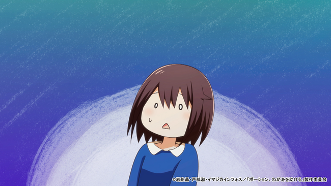 TVアニメ『ポーション、わが身を助ける』第9話あらすじ、先行カット、Web予告動画を公開！