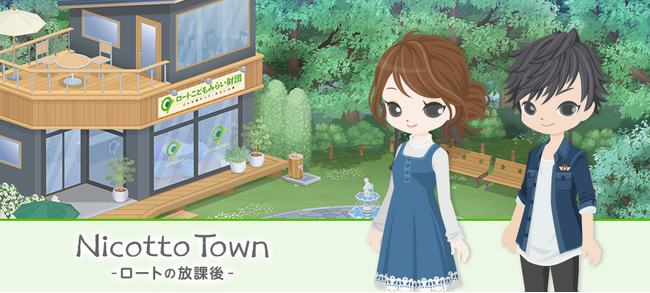 【「絵が苦手でもできる！」を実体験】ゲームの仕事とは？メタバース空間「Nicotto Town」とロートこどもみらい財団が連携し、子どもたちの未来の職業を体験する特別プログラムを実施