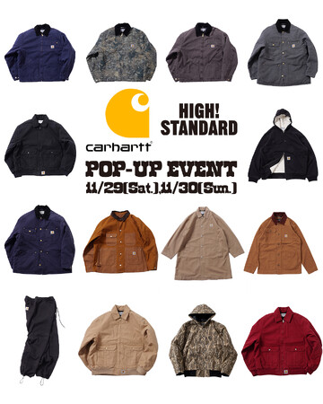 【HIGH! STANDARD】U.S Carhartt、Carhartt WIP、Carharttリメイクが揃う「Carhartt POP-UPイベント」開催！11/29（土）～11/30（日）限定