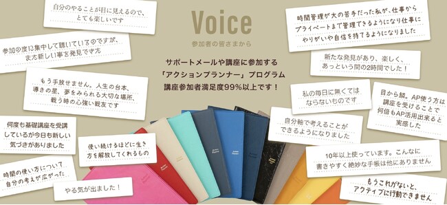 いよいよ12月1日（月）スタート！ 来年2026年の満足度を高める！大人気「佐々木かをり時間管理術」プログラム。