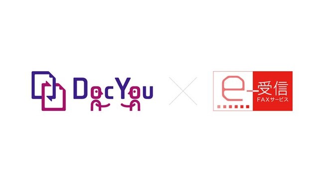 企業間取引プラットフォーム「DocYou」と「FNX e-受信FAXサービス」の協業コラムを公開