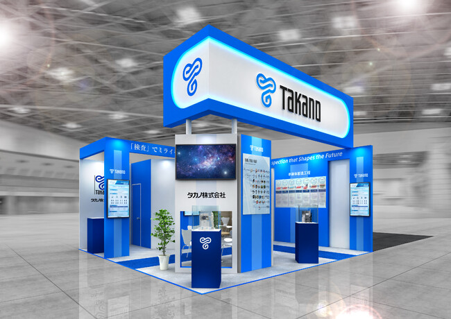 タカノ、12月17日から19日に開催される「SEMICON Japan 2025」に新装置を出展