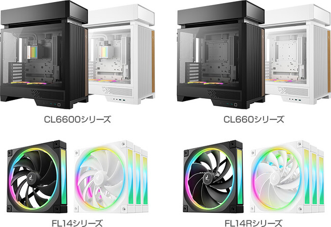 DeepCool社製、熱源を分離するハイパースプリット構造のミドルタワー型PCケース「CL6600/CL660」シリーズ、140mmアドレサブルRGBファン「FL14/FL14R」シリーズを発表