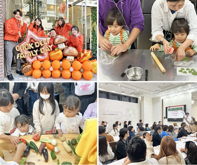 【レポート】 家族で体験、食で健康！クックデリファミリーデーを開催しました