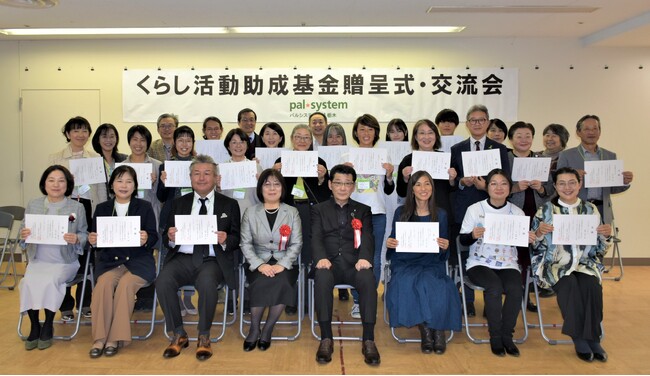 助成総額384万円　2025年度「くらし活動助成基金」贈呈式・交流会　12月9日（火）〔茨城 栃木〕