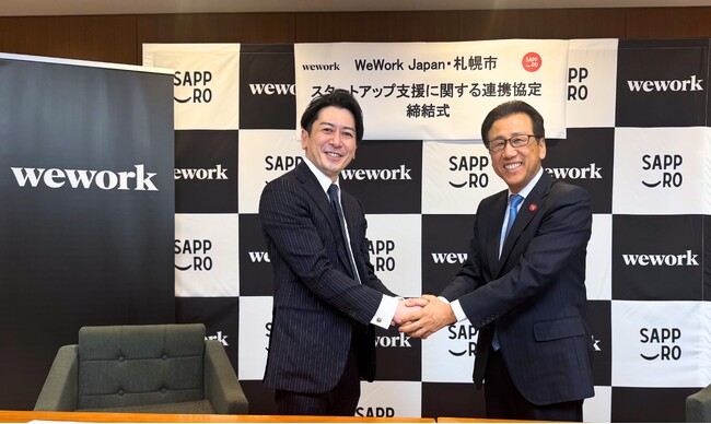 WeWork Japan、札幌市とスタートアップ支援に関する連携協定を締結