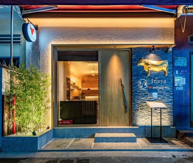 ロイヤルグループ、ベトナムに「いねや」新3業態を展開！3号店に続き、「焼肉」「ロール寿司」「鉄板焼き」の新業態をホーチミンにオープン