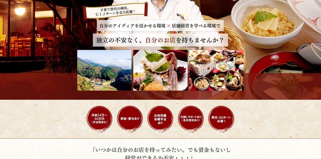 京都の中小企業採用に変化の兆し。採用マーケティングサービス「おまかせ採用さん」京(みやこ)ITフェア2025で高い関心を獲得。KBS京都より取材も
