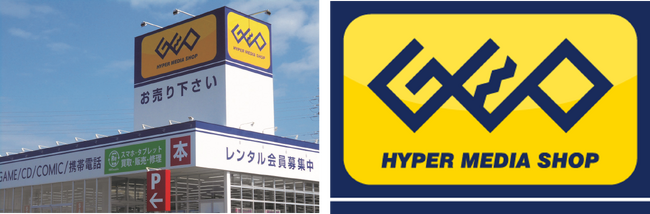 ゲオグループ2025年12月新規出店のお知らせ　国内外の「セカンドストリート」を含む4業態、合計16店が新たにオープン！