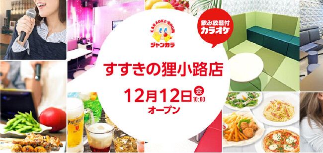 古民家カフェのような