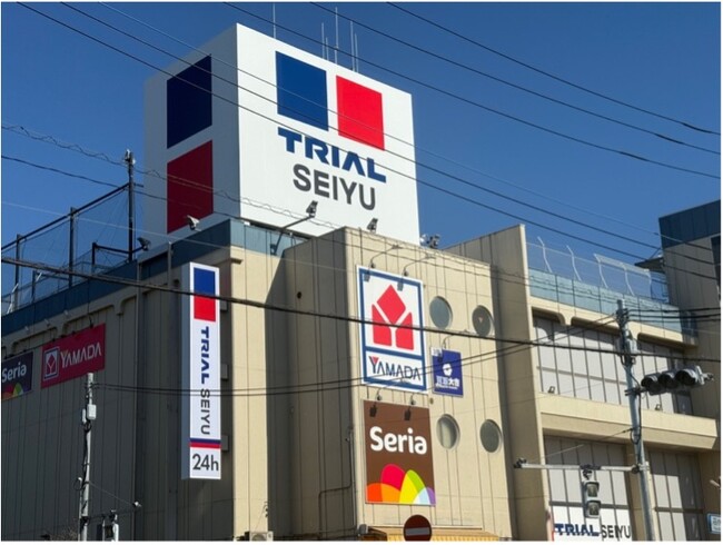 トライアルと西友の強みを融合した新フォーマットの第1号店「トライアル西友 花小金井店」11月28日（金）グランドオープン