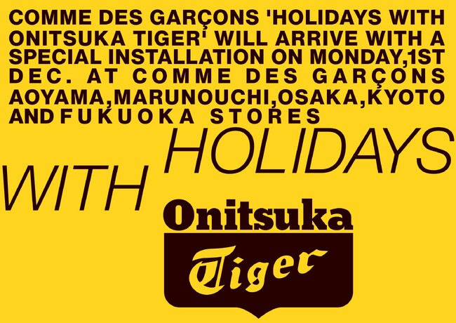 Onitsuka TigerがCOMME des GARCONSとのホリデーコラボレーションを発表