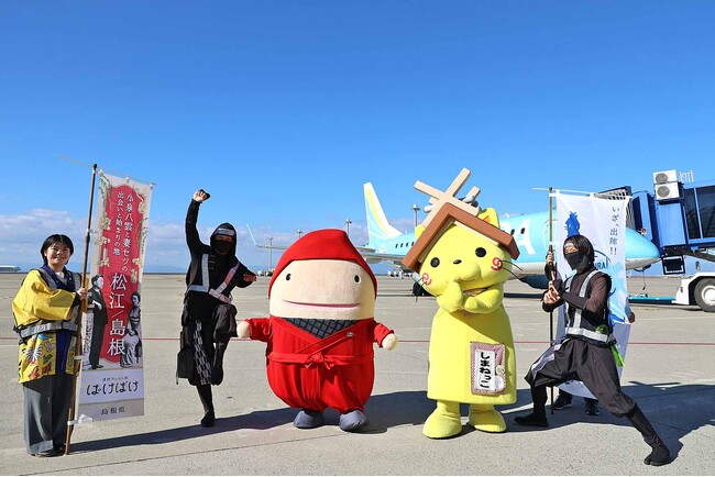 セントレア忍者の日スペシャルイベント開催 ～しまねっこ・忍者フー・徳川家康と服部半蔵忍者隊(R)夢の共演でおもてなし！～