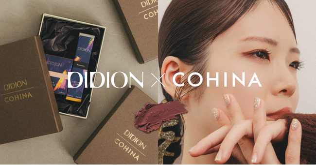 小柄女性向けブランド「COHINA」、コスメティックブランド「DIDION」とのコラボスペシャルボックスを発売