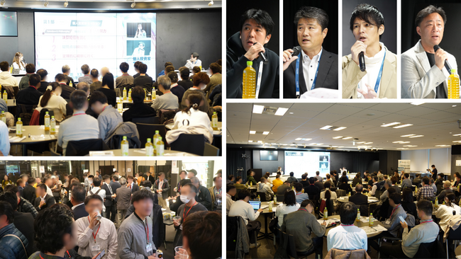 【イベント開催レポート】第5回 個人投資家サミットを開催しました！