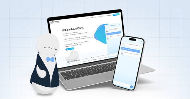 Webサイトが