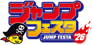 「ジャンプフェスタ2026」にブシロードのブース出展が決定！